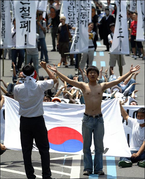 서울 남대문로에서 진행이 된 20년 전 항쟁의 모습. '호헌철폐, 독재타도'를 재연하고 있다. 